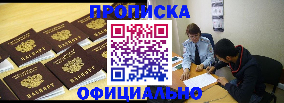 регистрация для дет. сада в Великих Луках