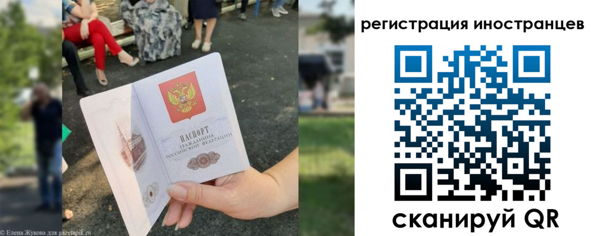 найти адрес прописки в Великих Луках