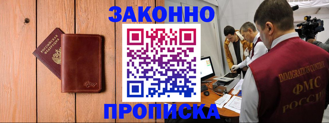 регистрация для дет. сада в Великих Луках